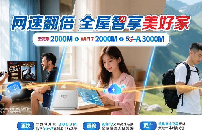 新林区塔尔根镇