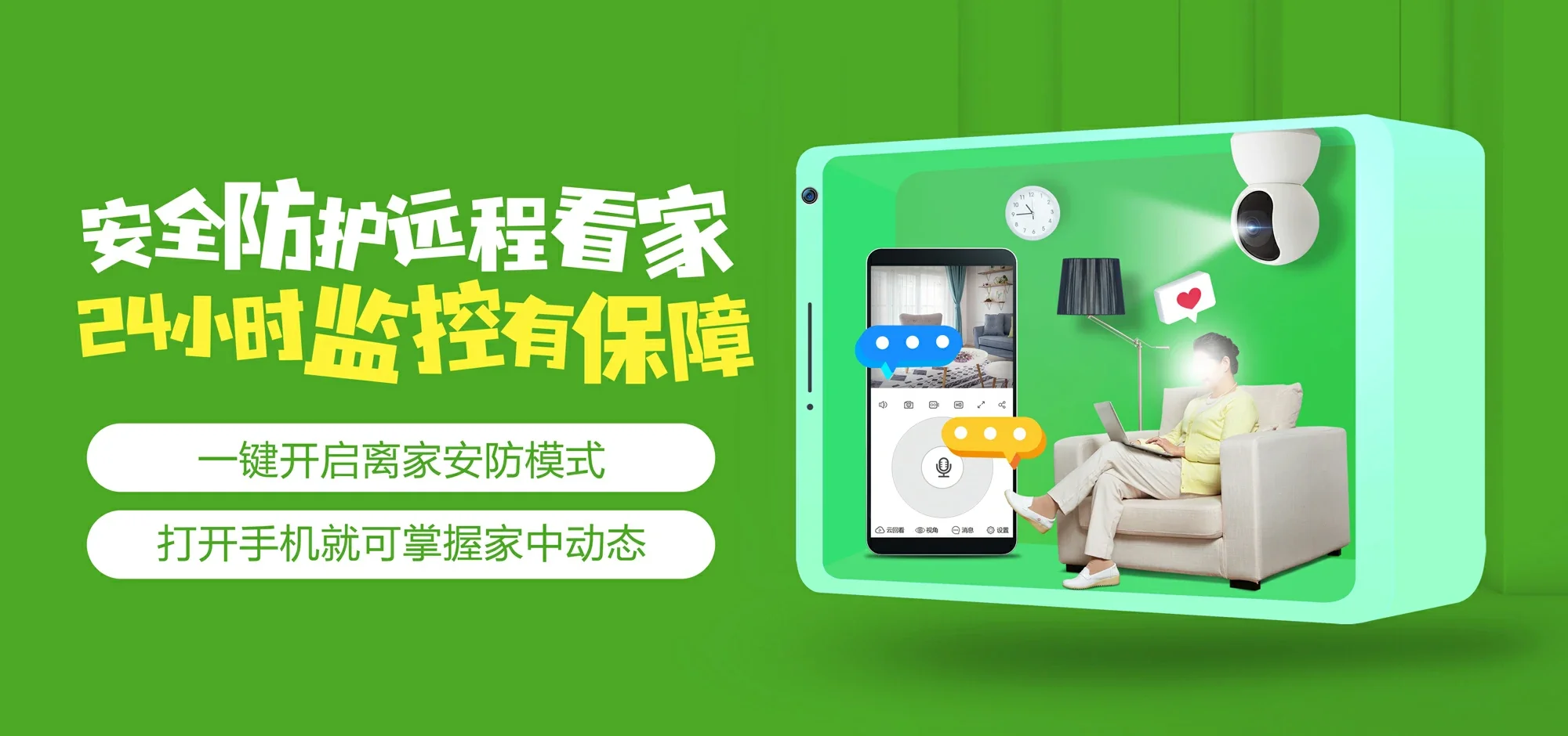 中国电信 新林区电信宽带 宽带套餐